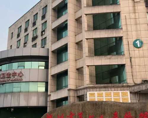 杭州助孕价格-杭州辅助生殖中心