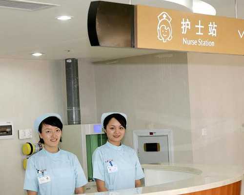 温州人民医院试管婴儿手续费能不能报销？温州人民医院试管婴儿手续费不报销