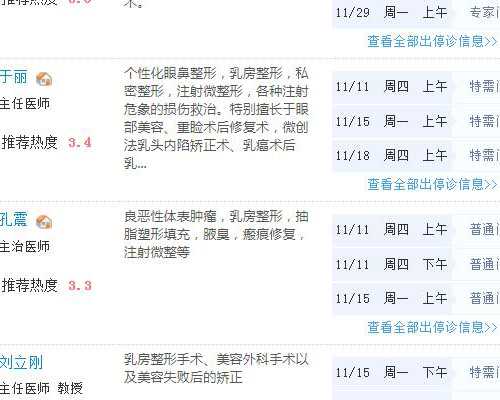 2026北医三院代生宝宝包性别移植费用解析，鲜胚、冻胚大有不同