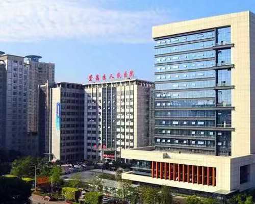 温州三代试管机构「温州三代试管婴儿医院」