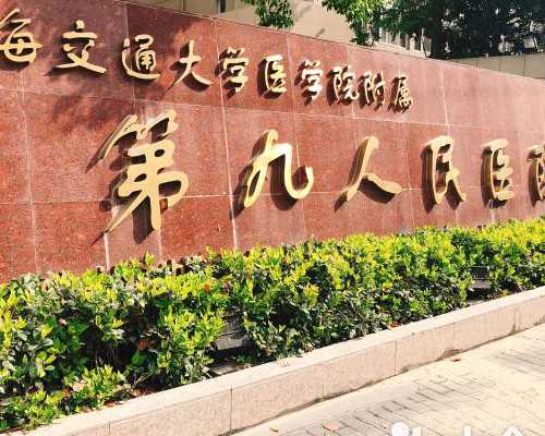 青岛哪里有供卵女生&捐卵人的联系方式