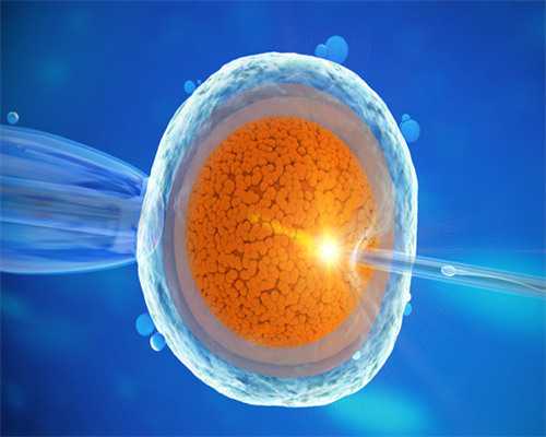 试管代生中心，襄樊克龄蒙治好卵巢早衰：卵巢早衰克龄蒙