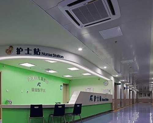 牡丹江市康安医院供精怎么样 浙江舟山医院供精怎么样？