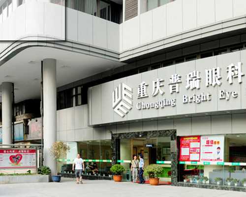 温州三代试管机构「温州三代试管婴儿医院」