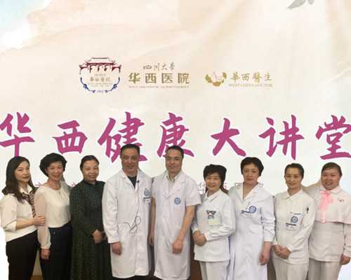 杭州助孕价格-杭州三代试管医院