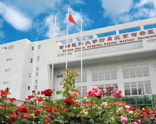 温州市政府(温州市精子库)