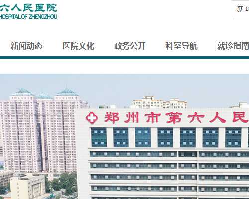 杭州助孕价格-杭州辅助生殖中心