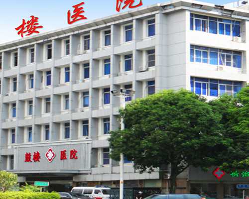 温州三代试管比较好的医院排名在这，附3家三代试管机构