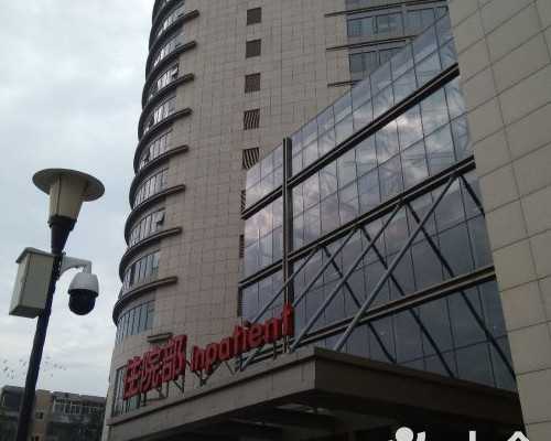 温州附一医试管婴儿多少钱[浙江试管婴儿]_1