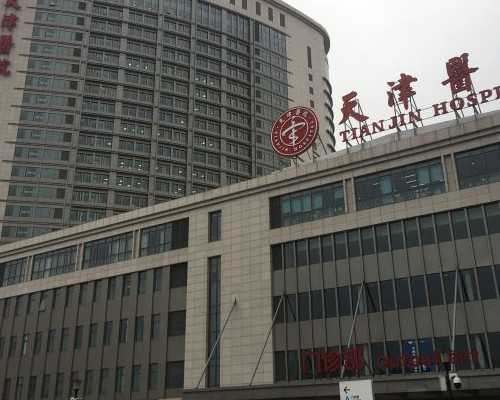 宁波正规生殖医院，宁波生殖医学医院不孕不育