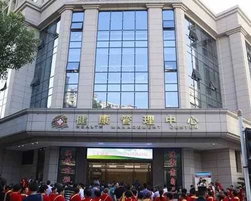 2026年浙江省杭州市供卵试管助孕医院排名（含成功率费用及供卵现状）