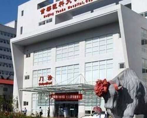 「温州三代试管最好的医院」温州三代助孕机构