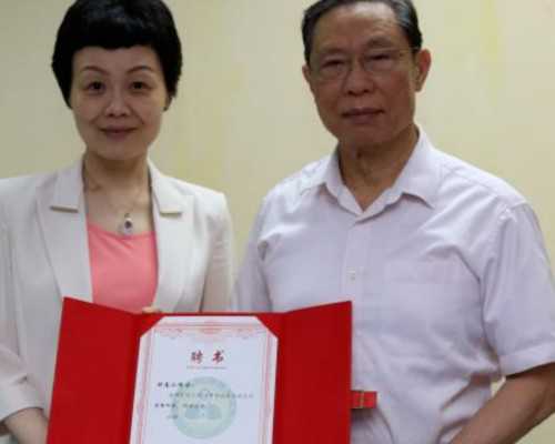 温州三代试管机构「温州三代试管婴儿医院」