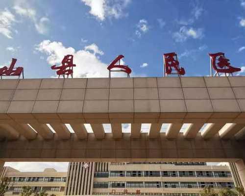 温州哪家医院可以试管移植-温州哪个医院做试管婴儿成功率高！