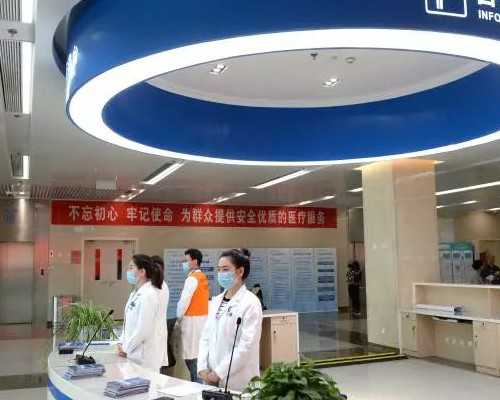 不成功退全款_浙江地下供卵电话,嘉兴做第三代试管婴儿要多少钱