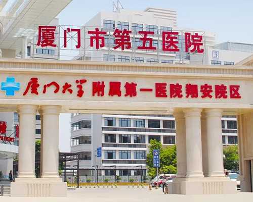 温州市人民医院借卵做试管供卵多少钱？预算30万绰绰有余
						