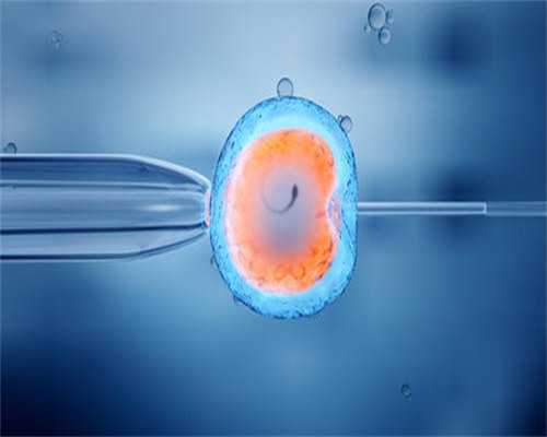 温州附二医试管婴儿(温州附二医试管婴儿)