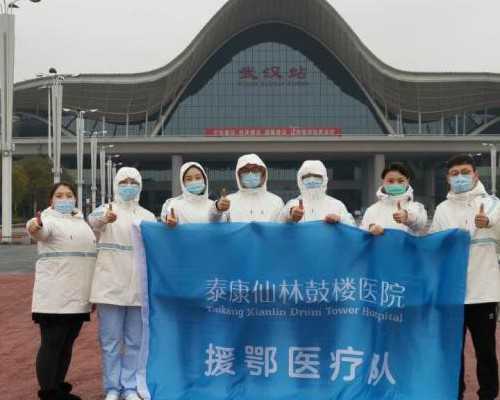 温州试管婴儿中介机构排名在这_温州试管婴儿费用大约多少！