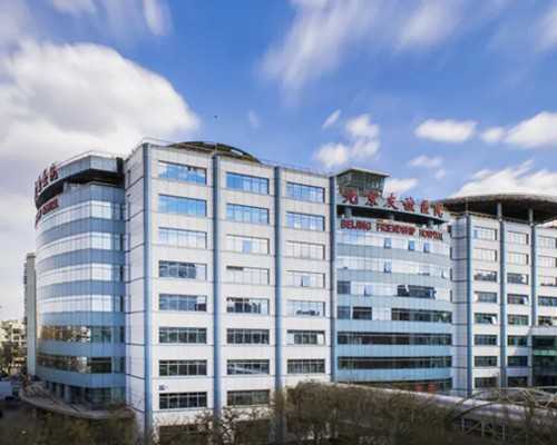 杭州助孕价格-杭州辅助生殖中心