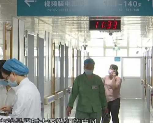 儿童服用牛磺酸有危害吗